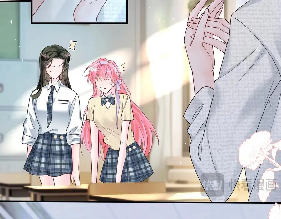 第38话 新同学顾矜 第86页