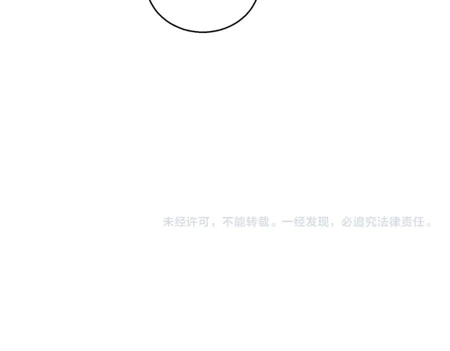 第38话 新同学顾矜 第92页