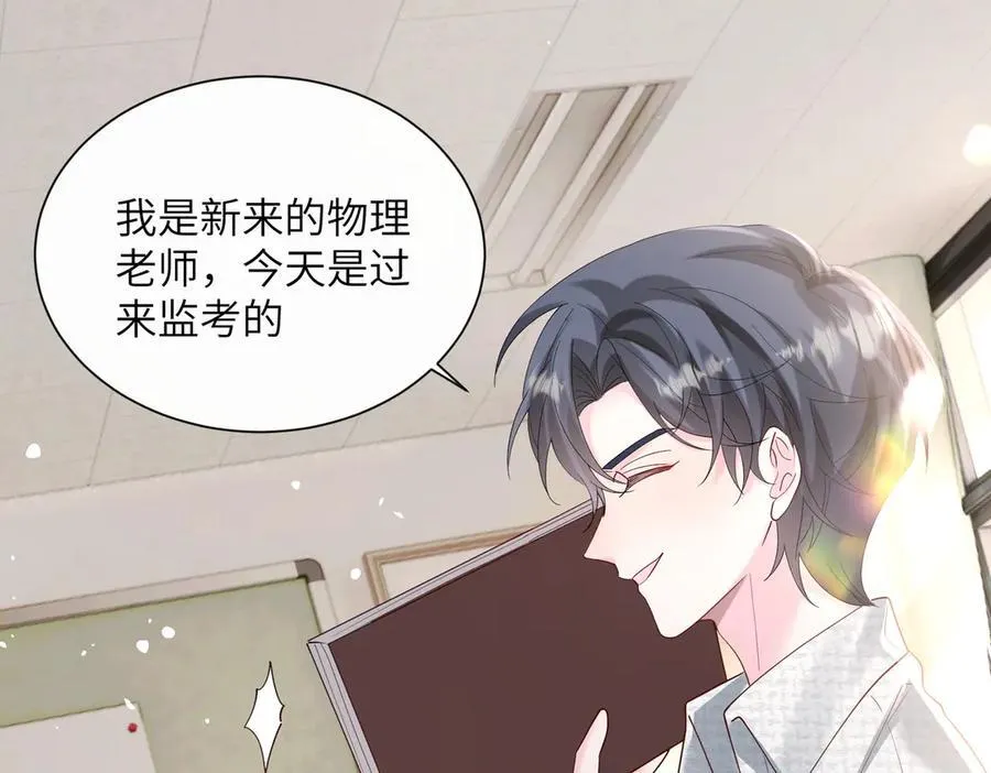 第39话 赌约 第4页