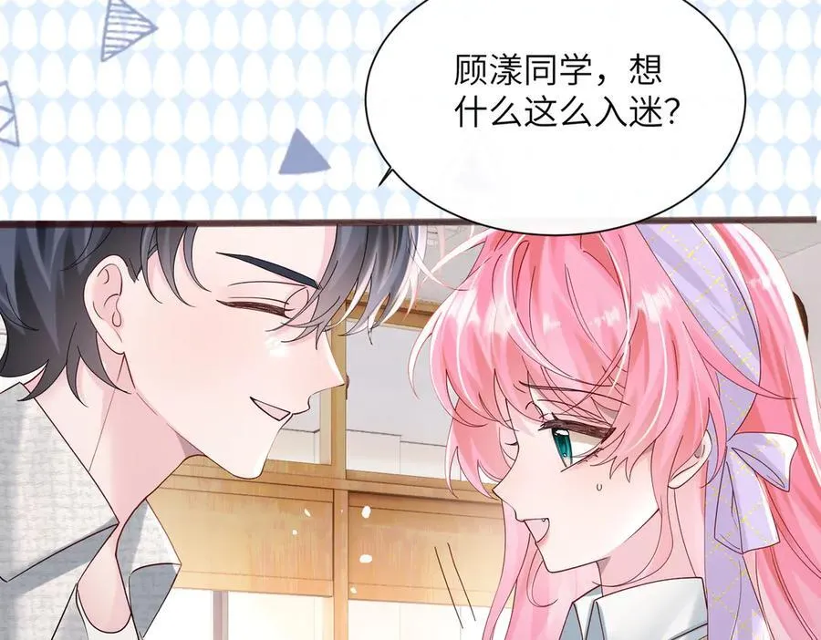 第39话 赌约 第16页