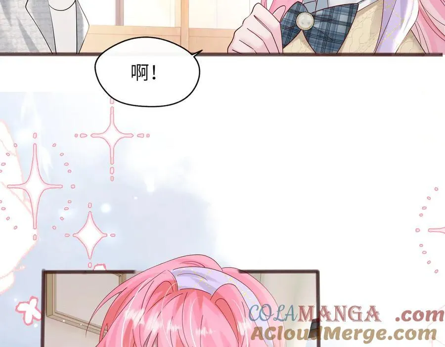 第39话 赌约 第17页