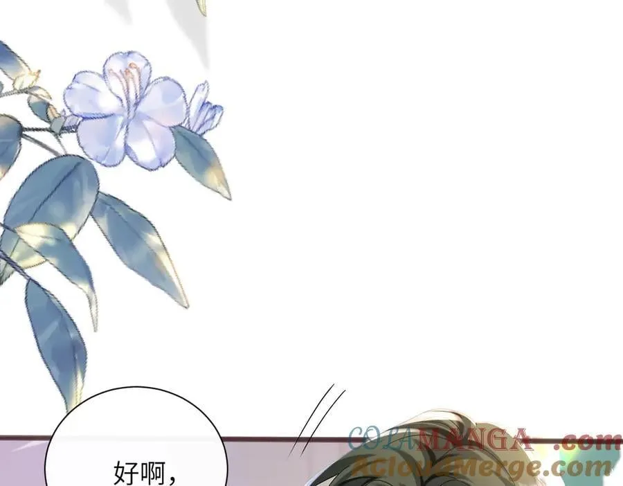 第39话 赌约 第29页