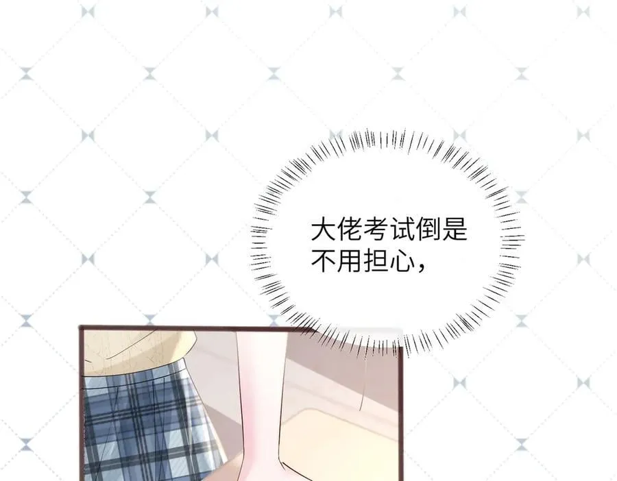 第39话 赌约 第36页