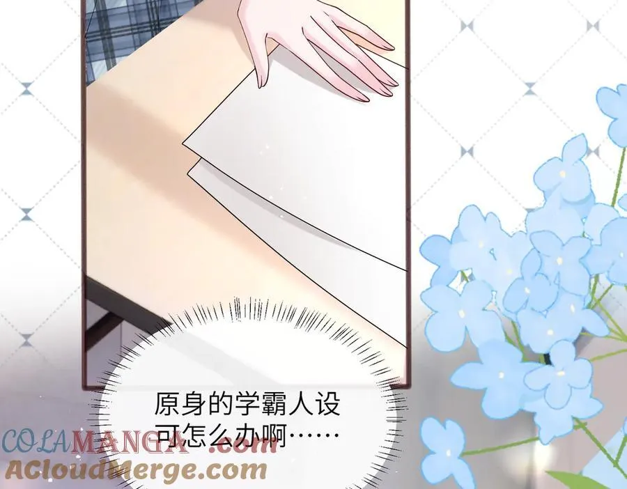 第39话 赌约 第37页