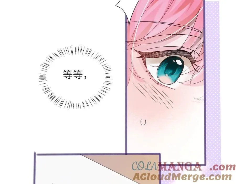第39话 赌约 第41页