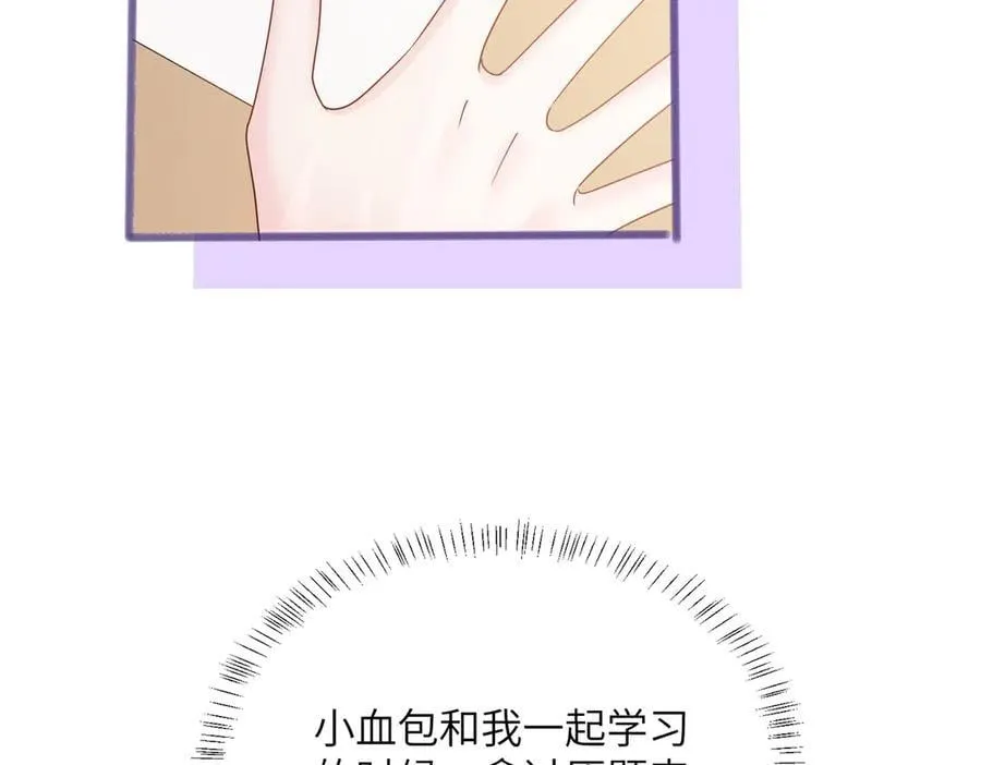第39话 赌约 第43页