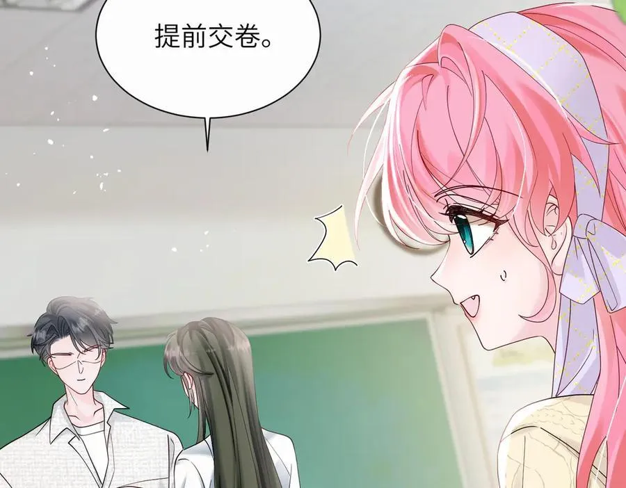 第39话 赌约 第50页