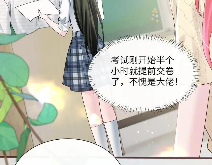 第39话 赌约 第51页