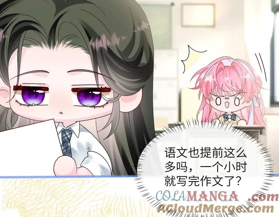 第39话 赌约 第57页