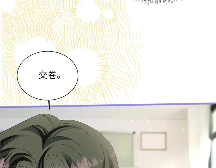 第39话 赌约 第58页