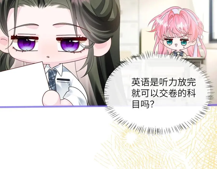 第39话 赌约 第59页