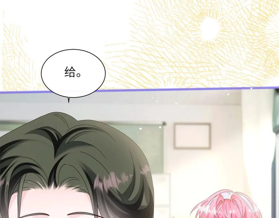 第39话 赌约 第60页
