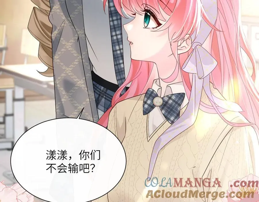 第39话 赌约 第65页