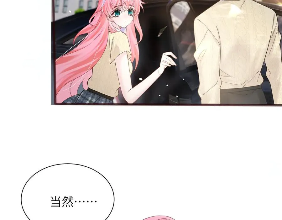 第39话 赌约 第83页
