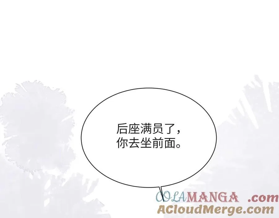 第39话 赌约 第89页