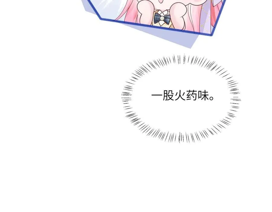 第39话 赌约 第99页