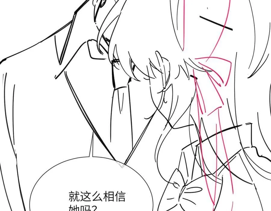 第39话 赌约 第103页