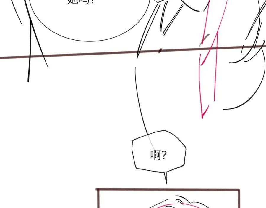 第39话 赌约 第104页