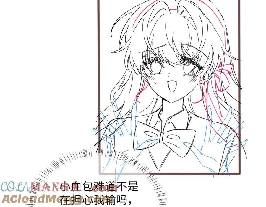 第39话 赌约 第105页