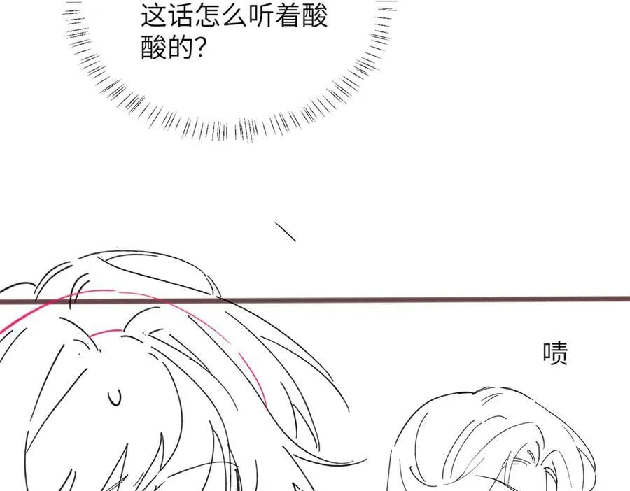 第39话 赌约 第106页
