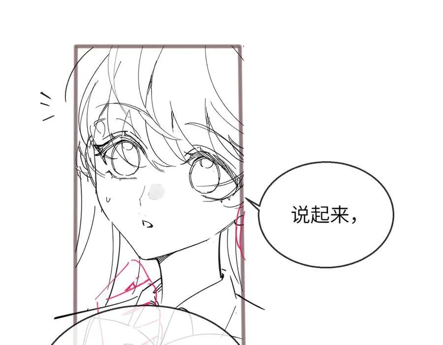第39话 赌约 第108页