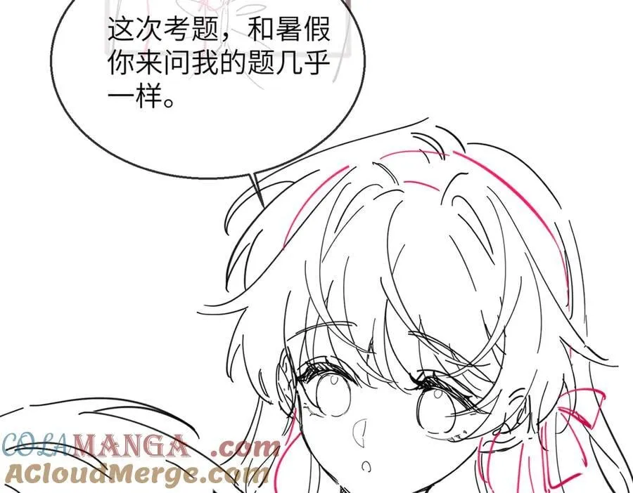 第39话 赌约 第109页
