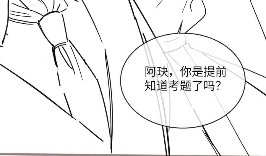 第39话 赌约 第111页