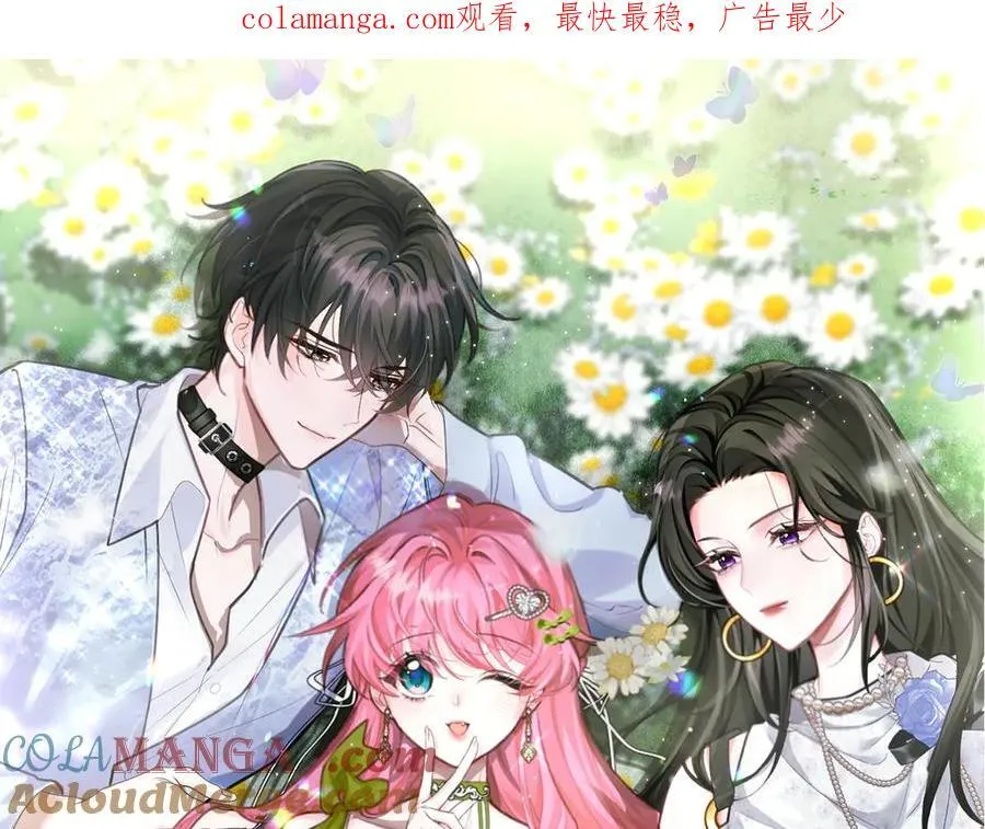 第40话 修罗场 第1页