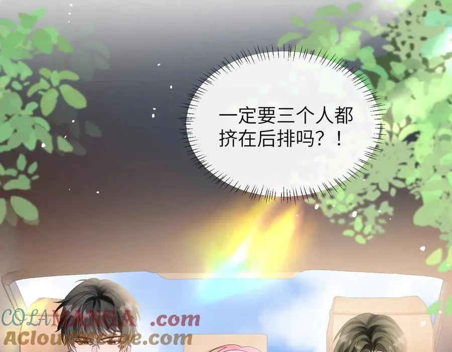 第40话 修罗场 第5页