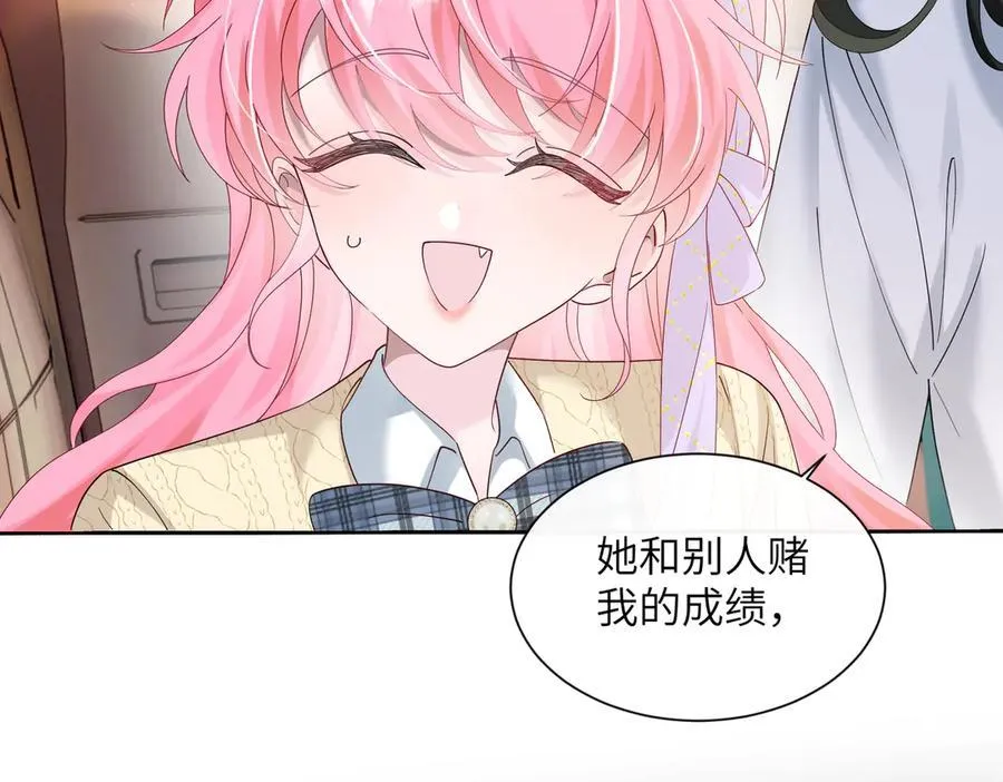 第40话 修罗场 第10页
