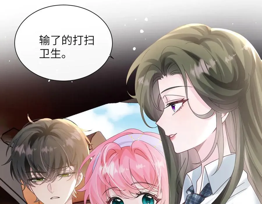 第40话 修罗场 第11页