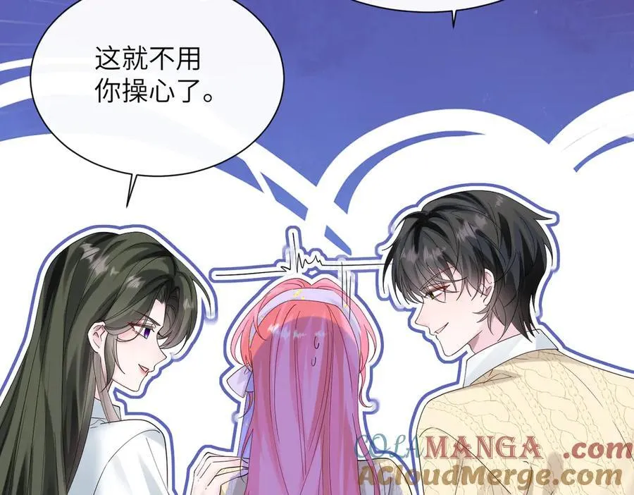 第40话 修罗场 第21页