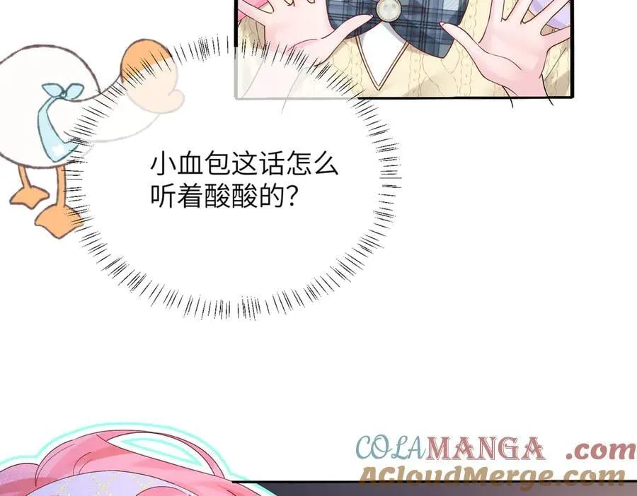 第40话 修罗场 第29页