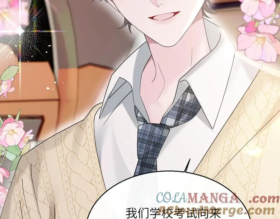 第40话 修罗场 第37页