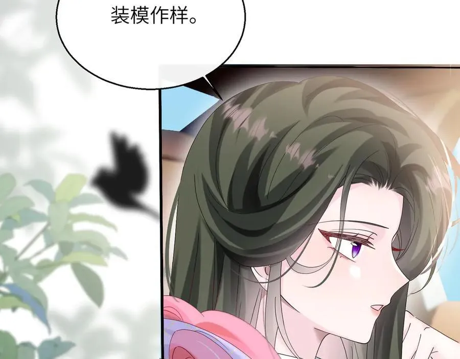 第40话 修罗场 第39页
