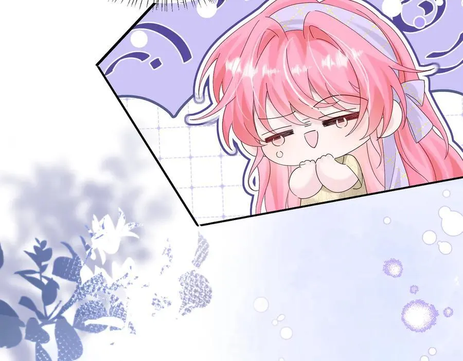 第40话 修罗场 第43页