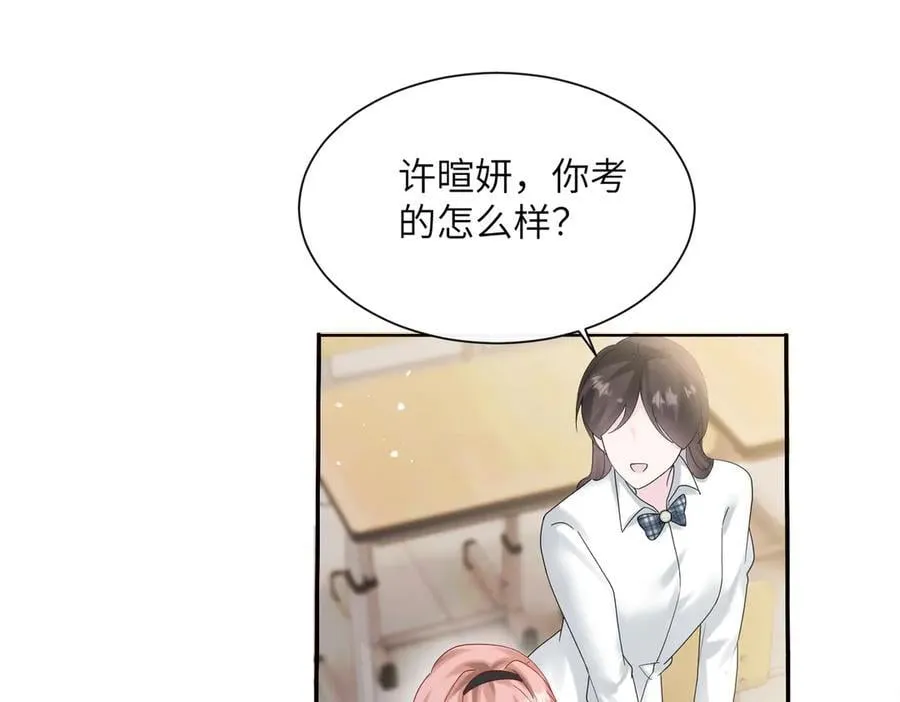 第40话 修罗场 第47页