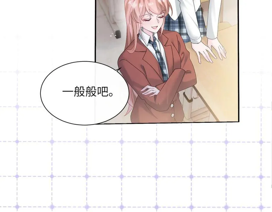 第40话 修罗场 第48页
