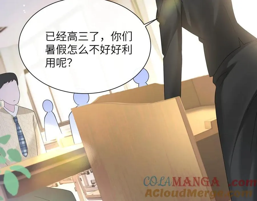 第40话 修罗场 第69页