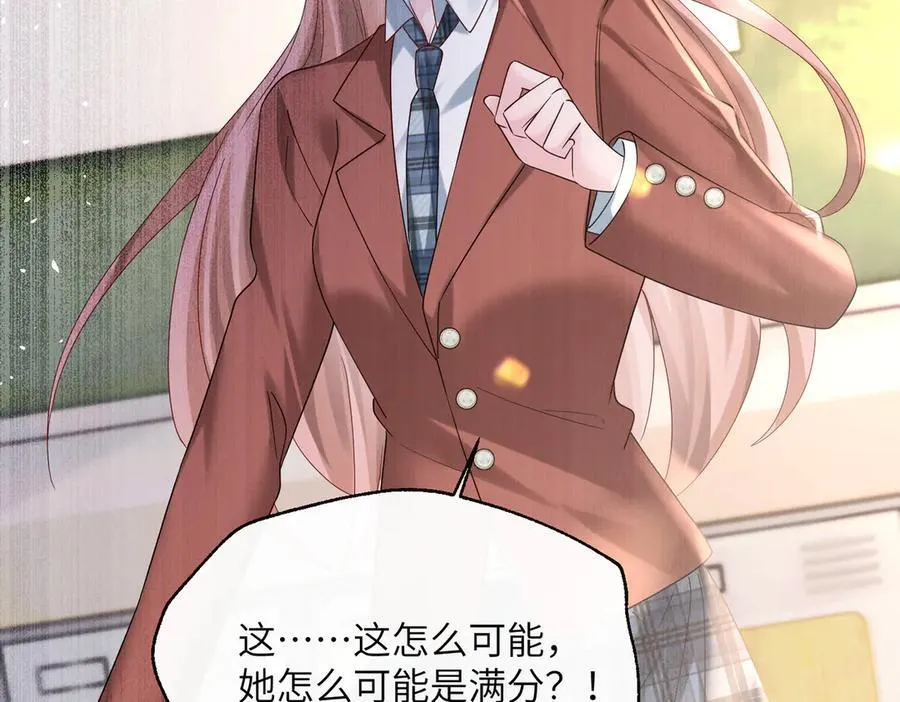 第40话 修罗场 第78页