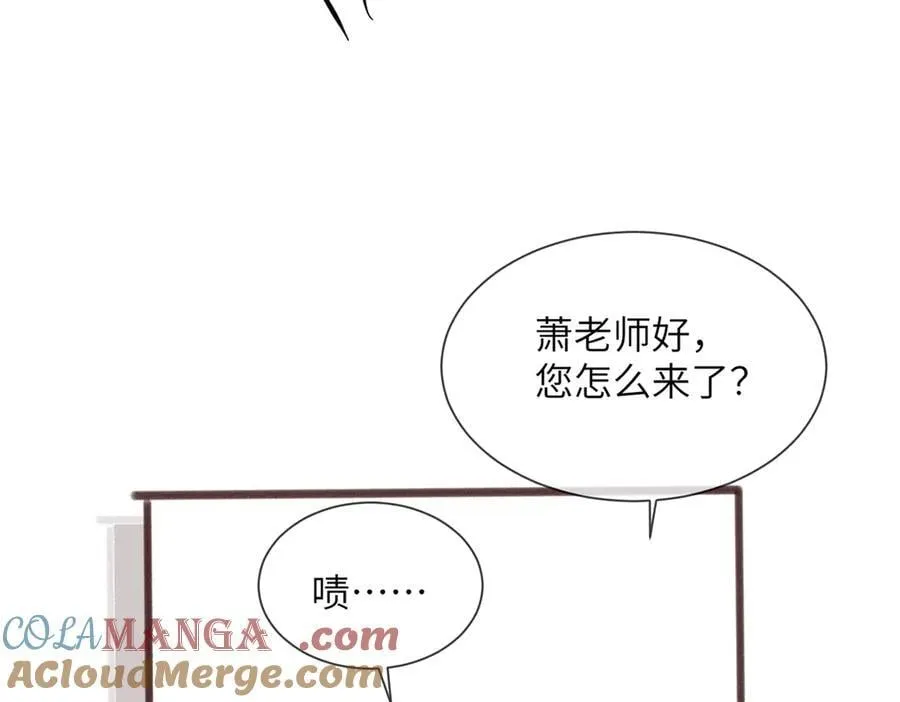 第40话 修罗场 第93页