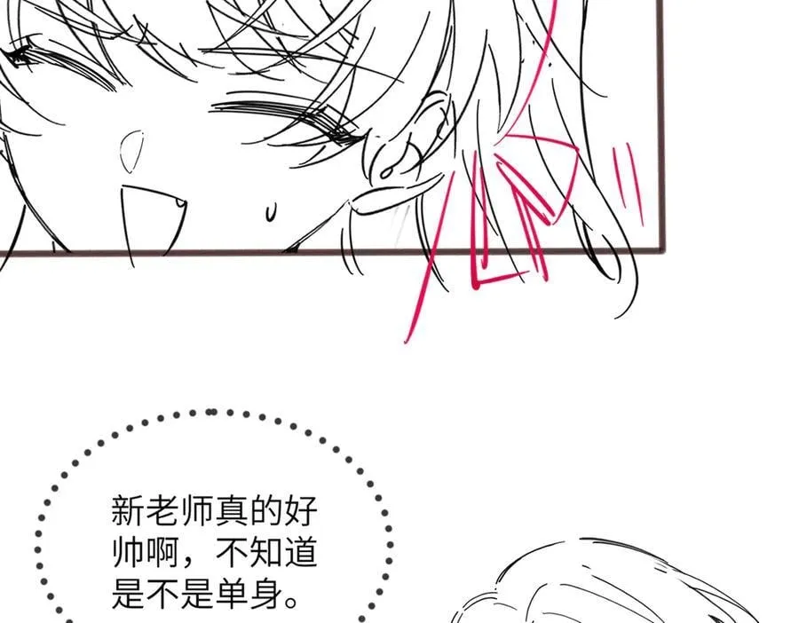 第40话 修罗场 第96页