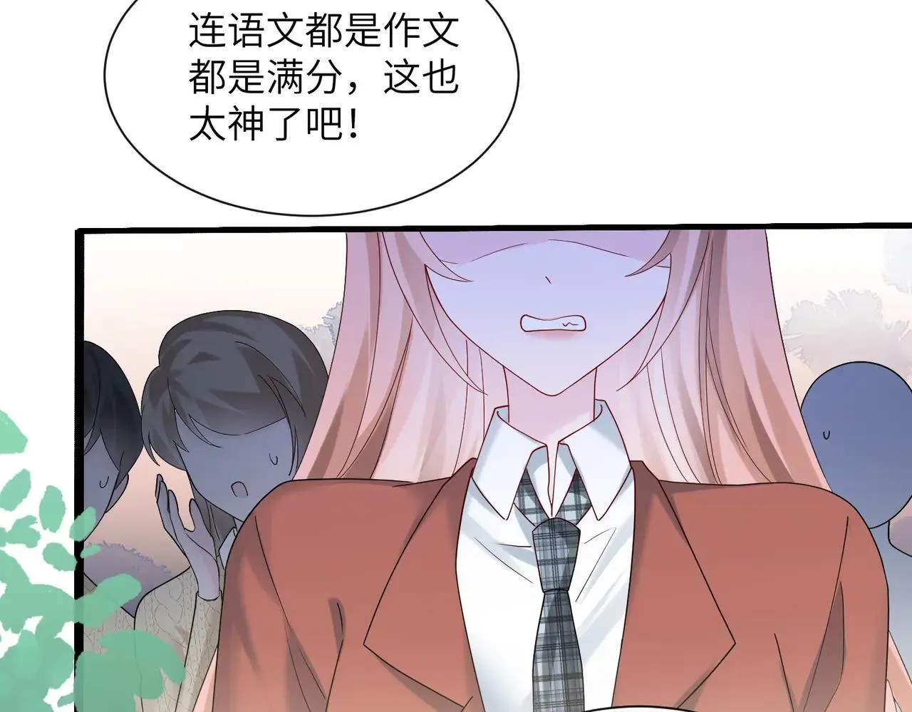 第41话 诽谤 第53页