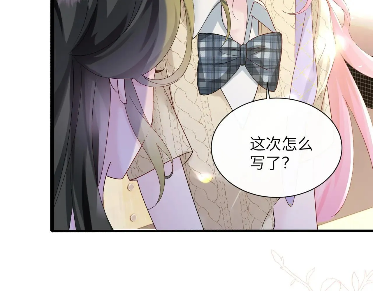 第41话 诽谤 第62页
