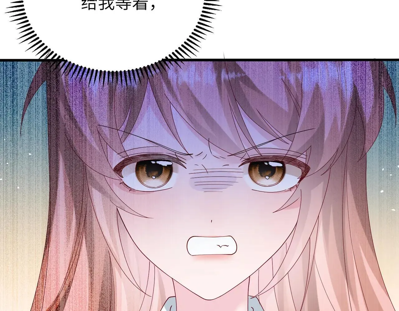 第41话 诽谤 第97页