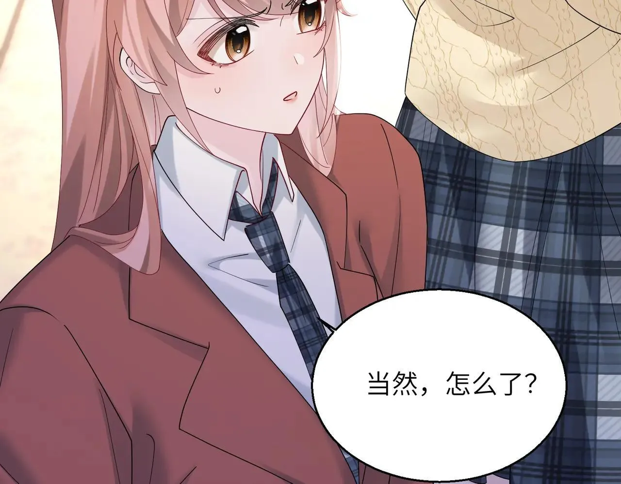 第41话 诽谤 第102页