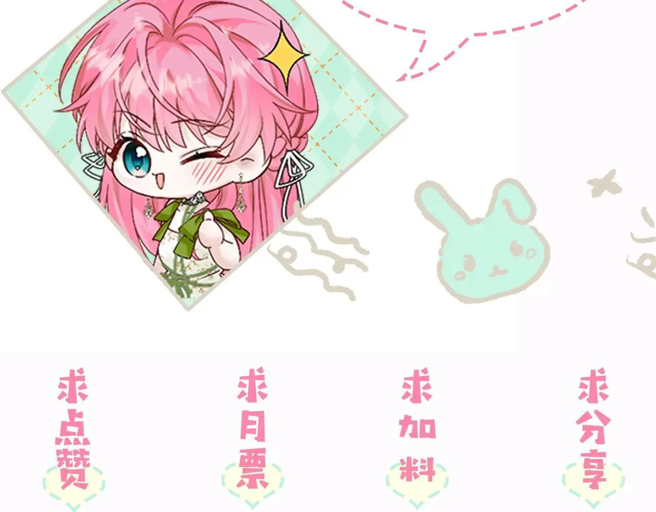 第41话 诽谤 第123页