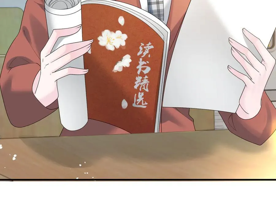 第42话 姐姐最疼我了~ 第11页