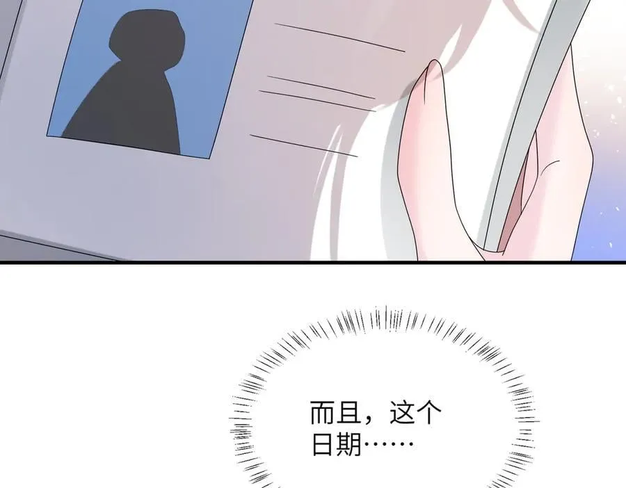 第42话 姐姐最疼我了~ 第23页