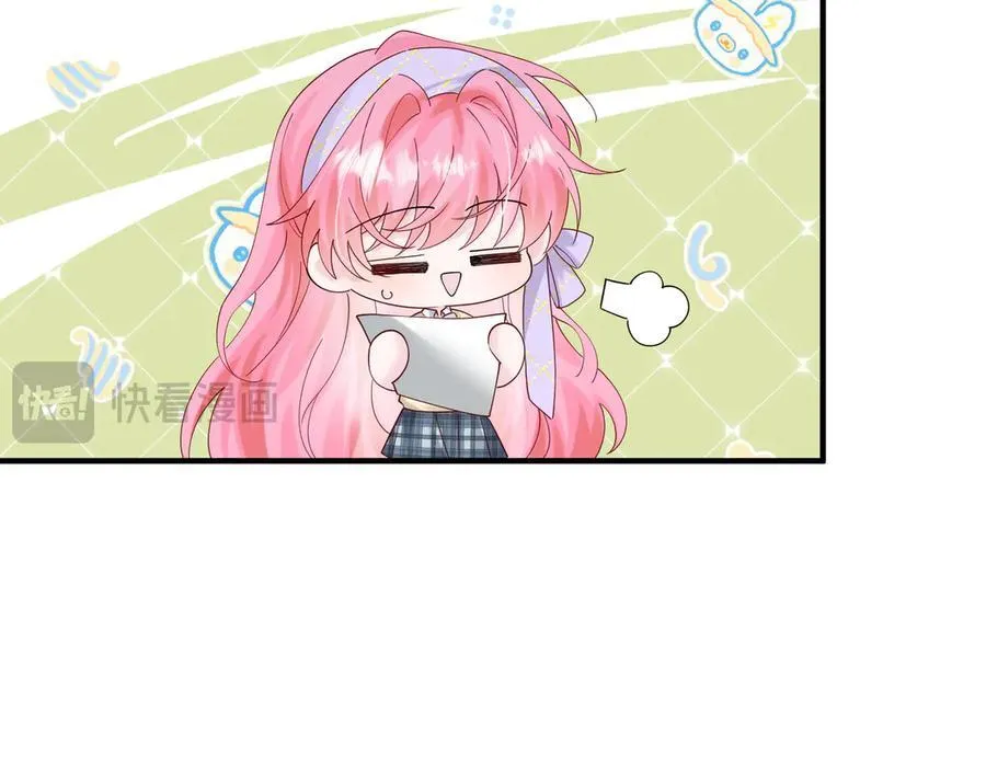 第42话 姐姐最疼我了~ 第31页